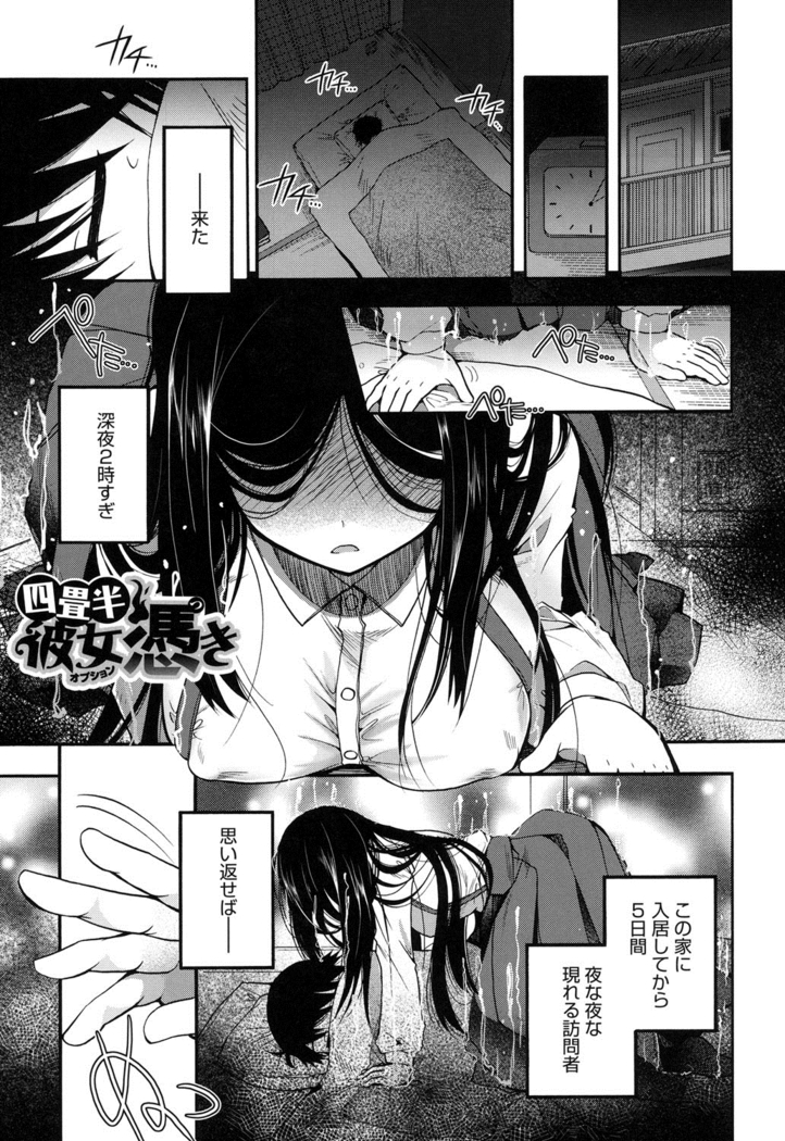 Jyunren Prison