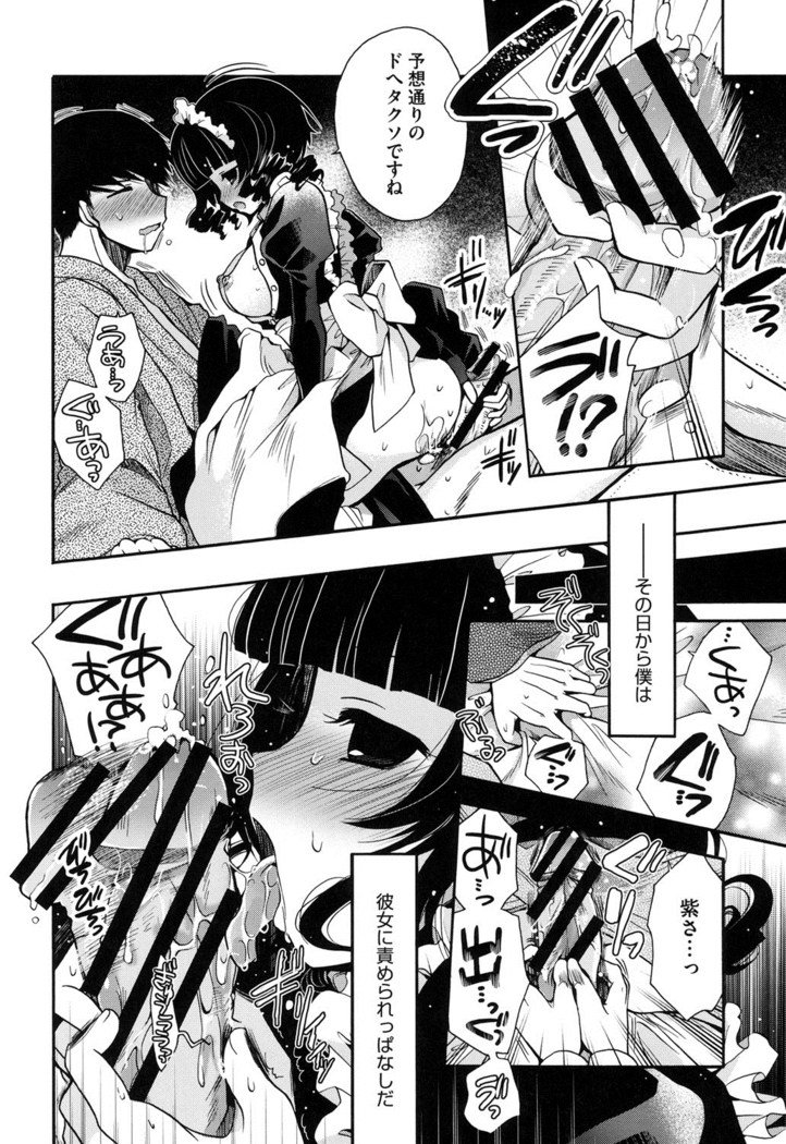 Jyunren Prison