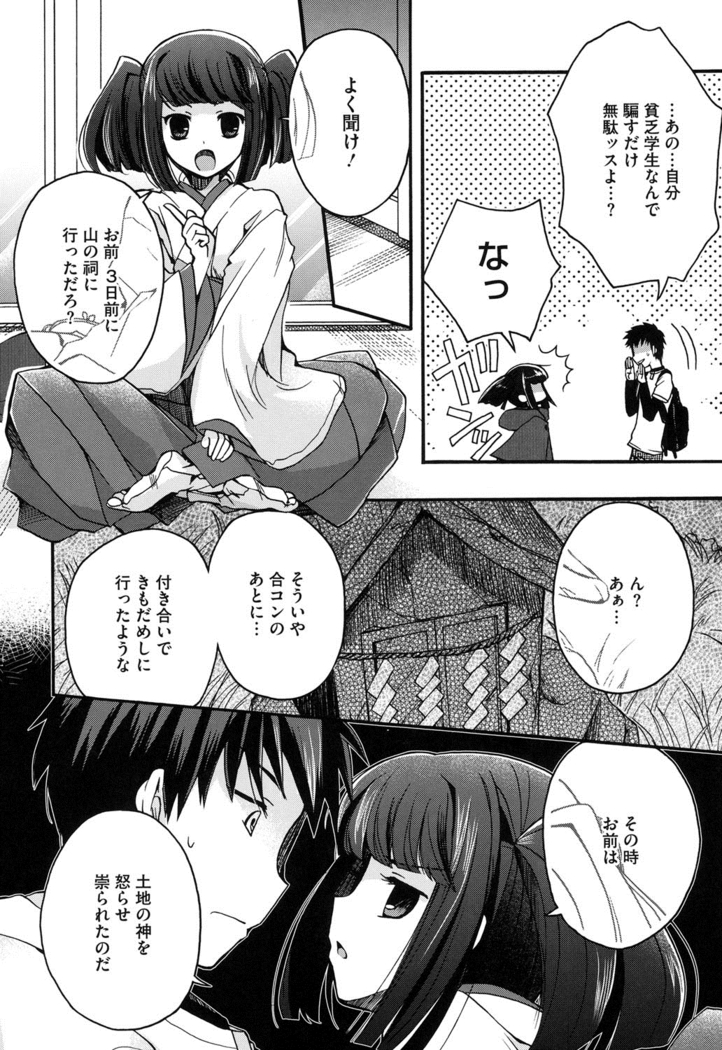 Jyunren Prison