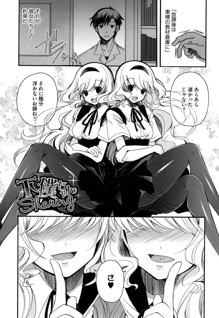 Jyunren Prison