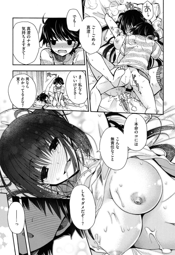 Jyunren Prison