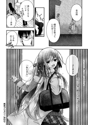 Jyunren Prison Page #13