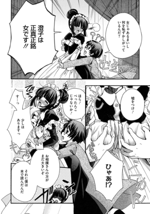 Jyunren Prison Page #35