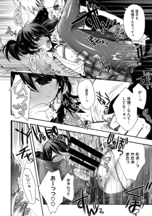 Jyunren Prison Page #27