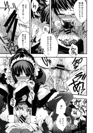 Jyunren Prison Page #50