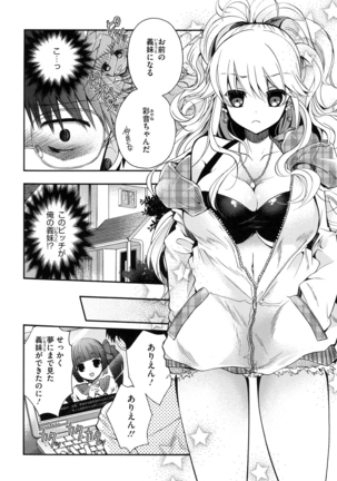 Jyunren Prison Page #145