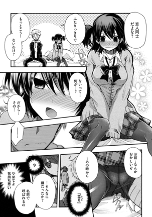 Jyunren Prison Page #16