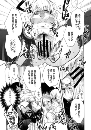Jyunren Prison Page #89