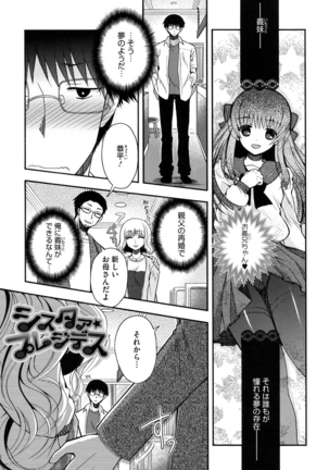 Jyunren Prison Page #144