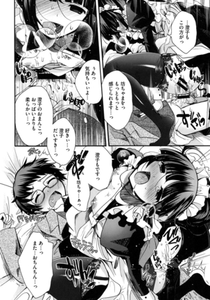 Jyunren Prison Page #51