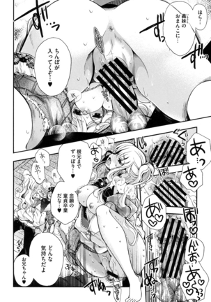 Jyunren Prison Page #153