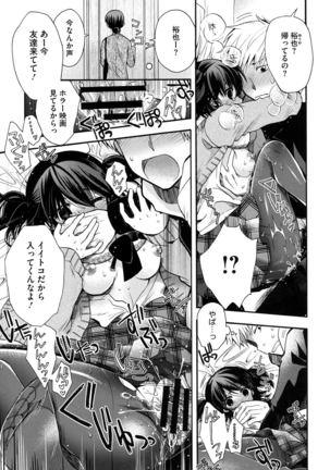 Jyunren Prison Page #28