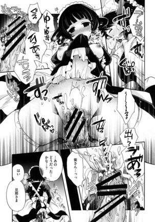 Jyunren Prison Page #96