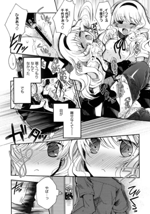 Jyunren Prison Page #57