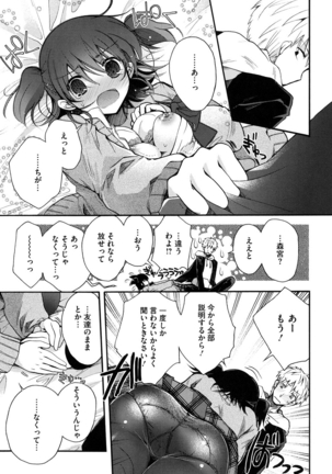 Jyunren Prison Page #20
