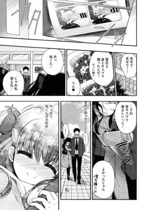 Jyunren Prison Page #126