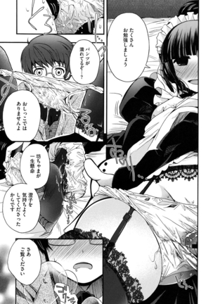 Jyunren Prison Page #40