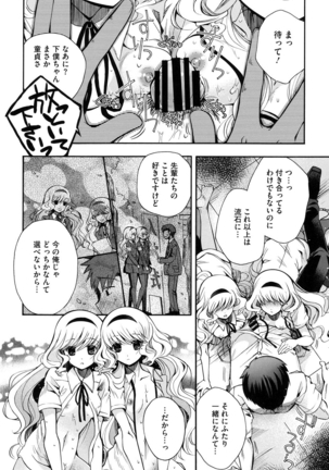 Jyunren Prison Page #65