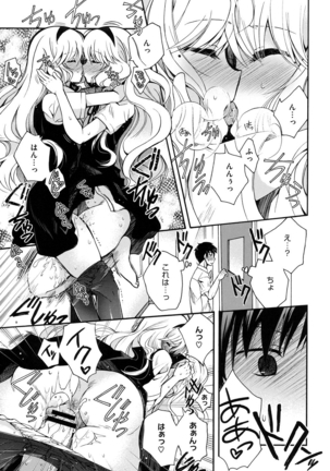 Jyunren Prison Page #56