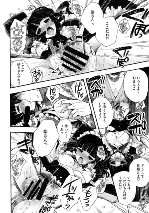 Jyunren Prison Page #101