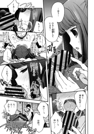 Jyunren Prison Page #184