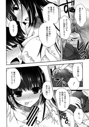 Jyunren Prison Page #165
