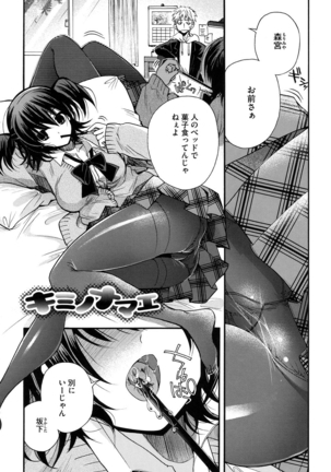Jyunren Prison Page #14