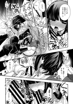 Jyunren Prison Page #43