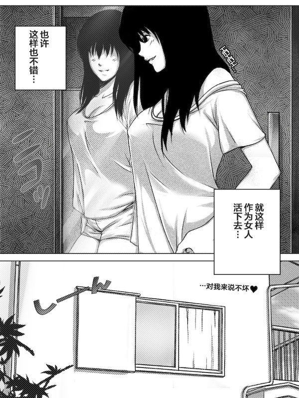 a TG project