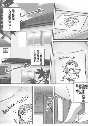 Image 8770922