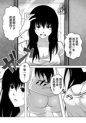 Image 8770923