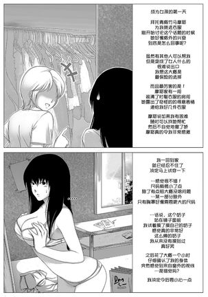 Image 8770925