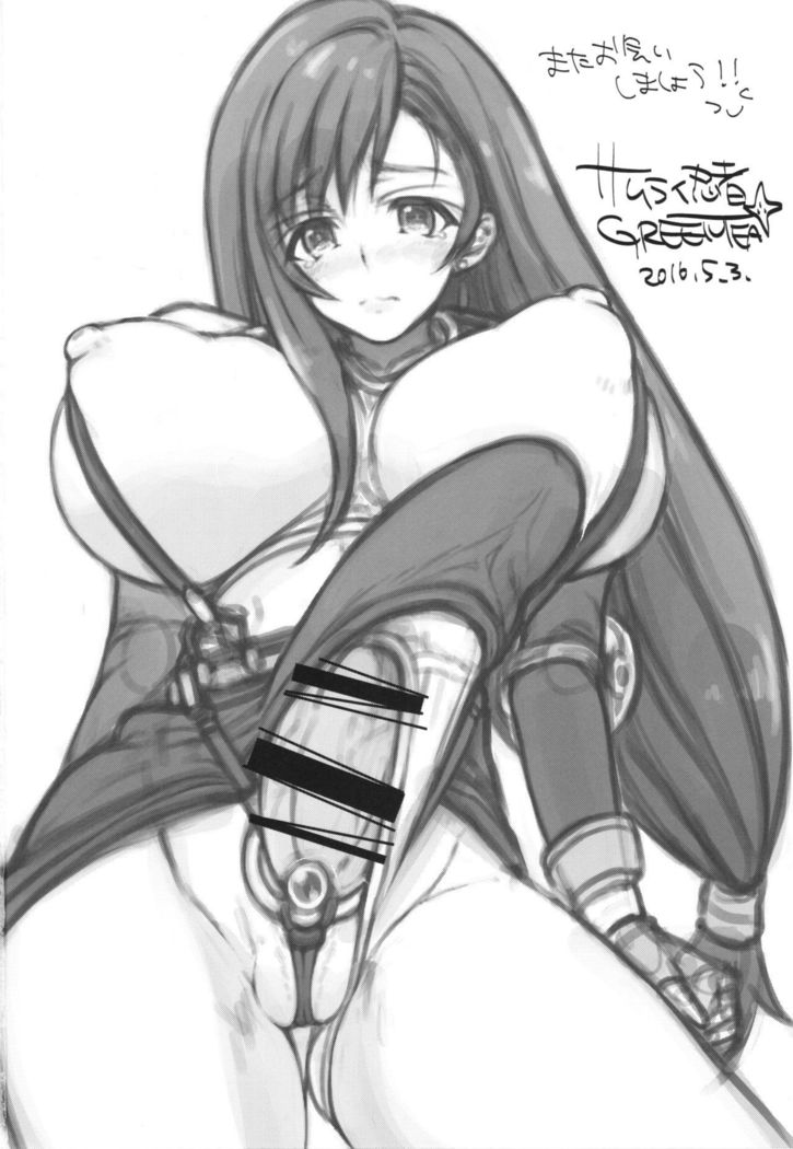 Futanari Doutei Tifa San -Junjou- Inran Mesuchinpo Kairaku Ochi + Paper