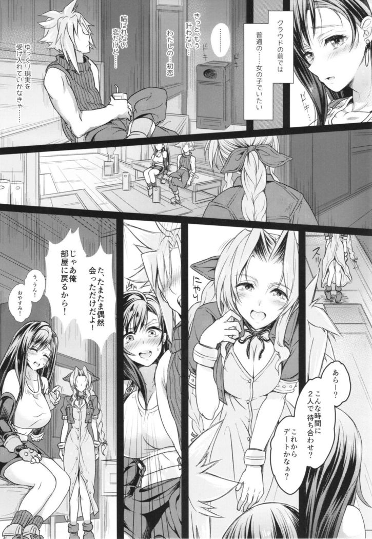 Futanari Doutei Tifa San -Junjou- Inran Mesuchinpo Kairaku Ochi + Paper
