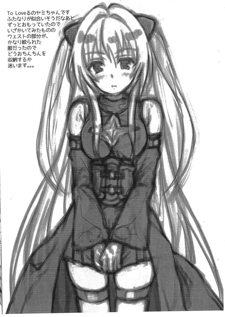 Futanari Doutei Tifa San -Junjou- Inran Mesuchinpo Kairaku Ochi + Paper