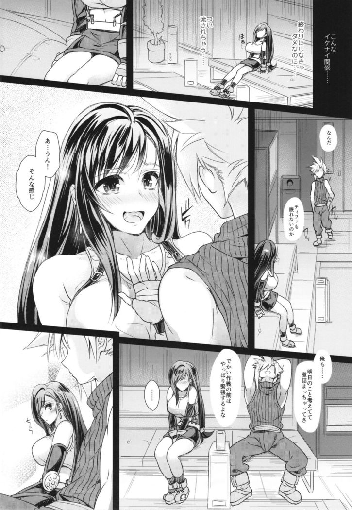 Futanari Doutei Tifa San -Junjou- Inran Mesuchinpo Kairaku Ochi + Paper