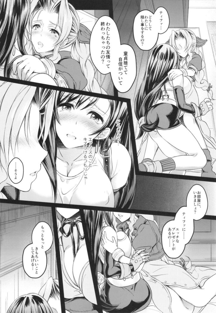 Futanari Doutei Tifa San -Junjou- Inran Mesuchinpo Kairaku Ochi + Paper