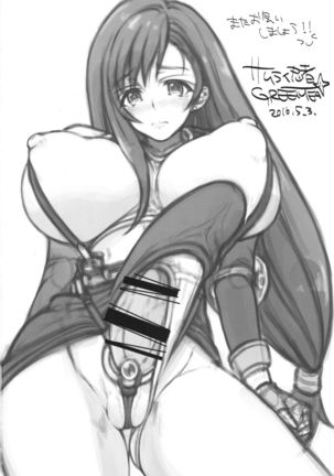Futanari Doutei Tifa San -Junjou- Inran Mesuchinpo Kairaku Ochi + Paper Page #22
