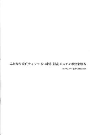 Image 2593473