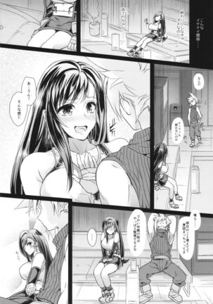 Futanari Doutei Tifa San -Junjou- Inran Mesuchinpo Kairaku Ochi + Paper - Page 6