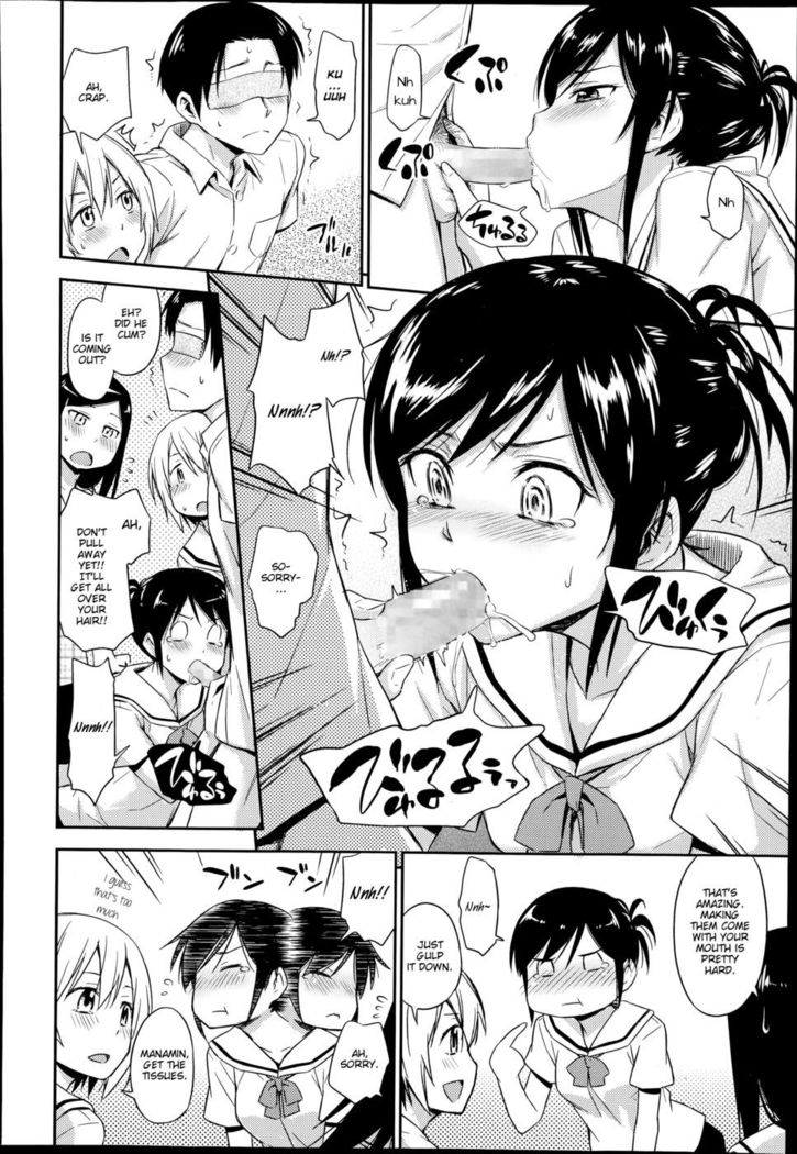 Nakayoshikojyoshi