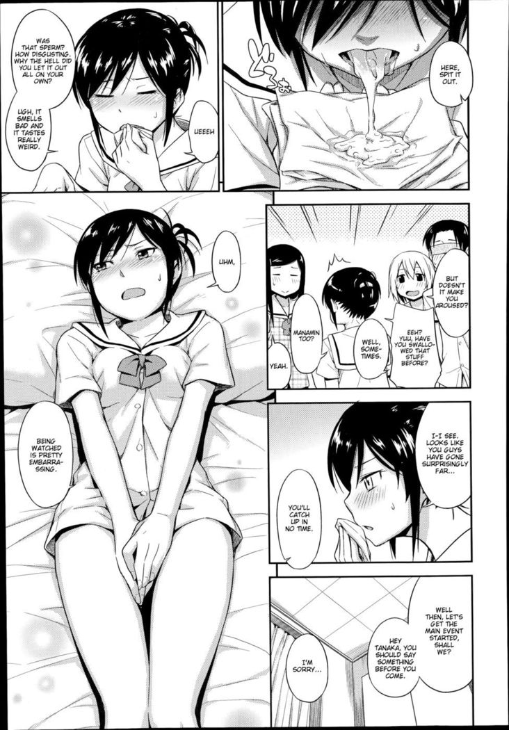Nakayoshikojyoshi