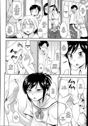 Nakayoshikojyoshi