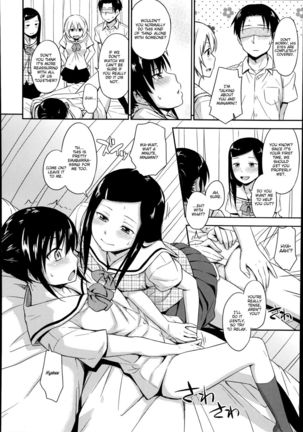 Nakayoshikojyoshi