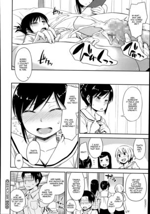 Nakayoshikojyoshi Page #20