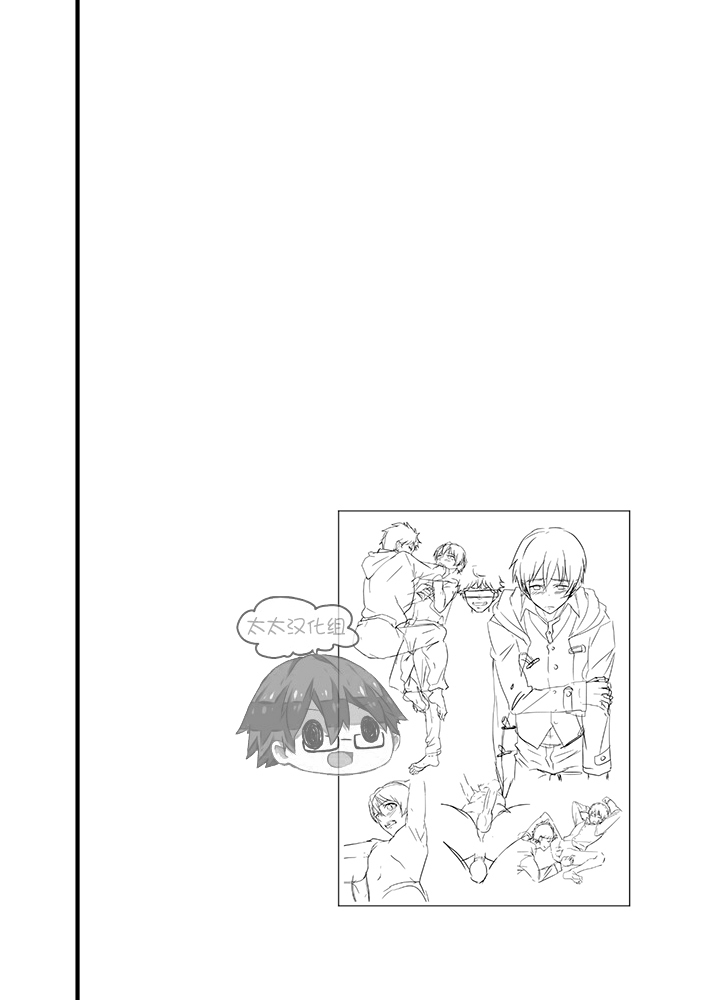 Iede Shounen - Kinnashi, Kanashi, Yadodai wa Touzen…- | 出奔少年 没有钱、没有家，那住宿费当然是…