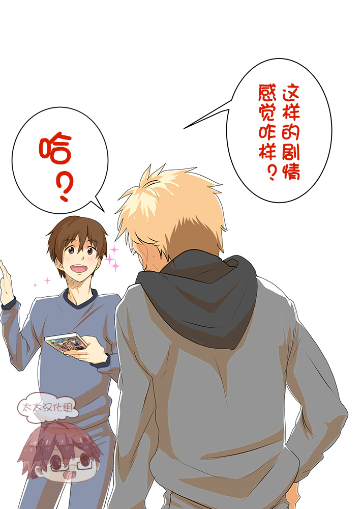 Iede Shounen - Kinnashi, Kanashi, Yadodai wa Touzen…- | 出奔少年 没有钱、没有家，那住宿费当然是…
