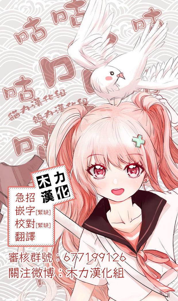 Gekkan "The Bitch" o Mita Onna no Hannou ni Tsuite