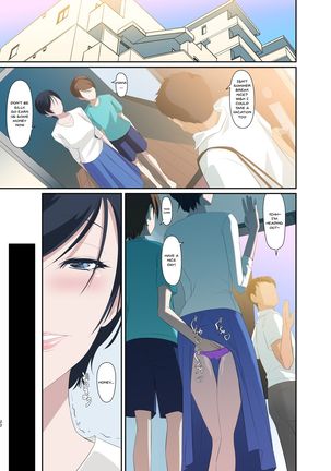 Hitozuma Youko to Mamoru-kun Page #24