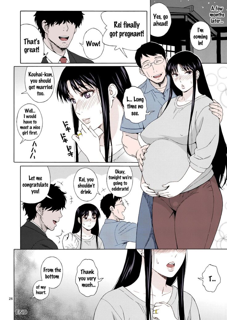 Ano Hito ni Nita Hito
